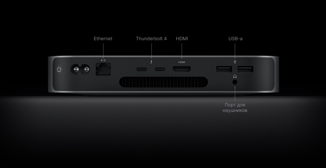 Системный блок Apple Mac mini M2 (Уценка) 8/256 ГБ серебристый (отличное состояние, витринный образец) Системный блок Apple Mac mini M2 (Уценка) 8/256 ГБ серебристый (отличное состояние, витринный образец) - 2
