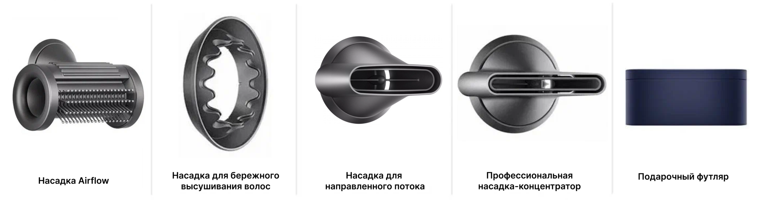 Фен Dyson Supersonic HD15 синий, медный (футляр) - 1