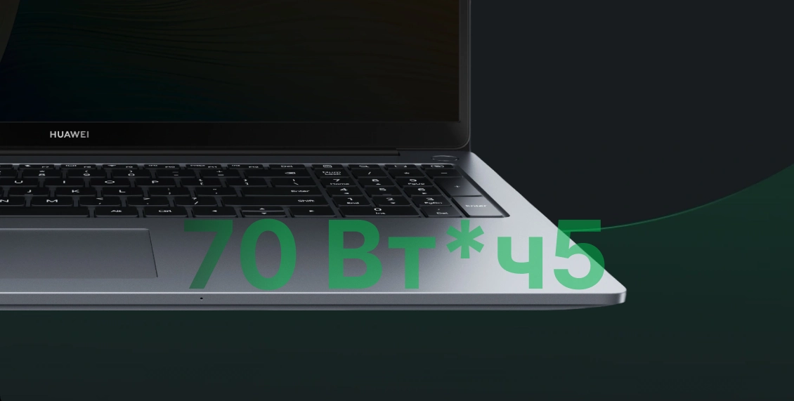 Ноутбук Huawei MateBook D 16 (2024) Core i5 13420H UHD Graphics 16 ГБ, 1 ТБ SSD (53014BUY), космический серый Ноутбук Huawei MateBook D 16 (2024) Core i5 13420H UHD Graphics 16 ГБ, 1 ТБ SSD (53014BUY), космический серый - 6