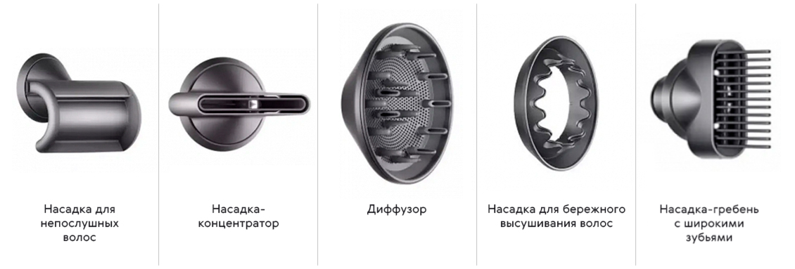 Фен Dyson Supersonic HD07 никель, фуксия - 1