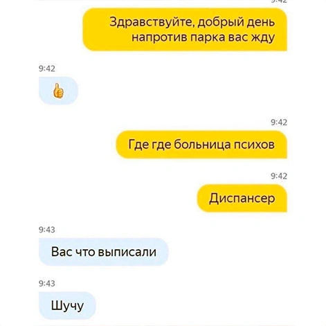 рмем 6.webp