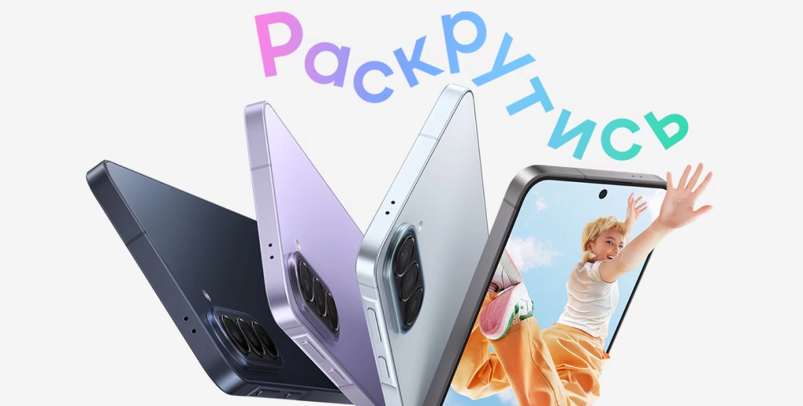 Смартфон Samsung Galaxy A57 5G 8/256 ГБ голубой (2sim + eSim) Смартфон Samsung Galaxy A57 5G 8/256 ГБ голубой (2sim + eSim) - 1