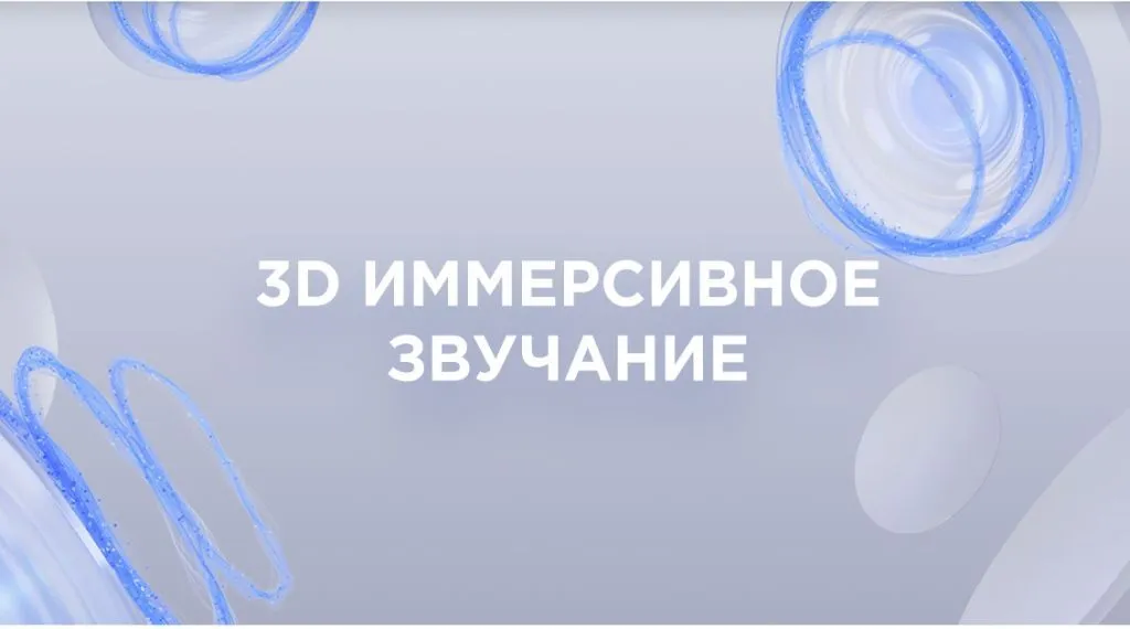 Шлем виртуальной реальности Sony PlayStation VR 2  чёрно-белый - 2