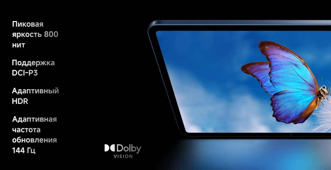 Планшет Xiaomi Pad 7 Pro Wi-Fi 8/256 ГБ синий   - 2