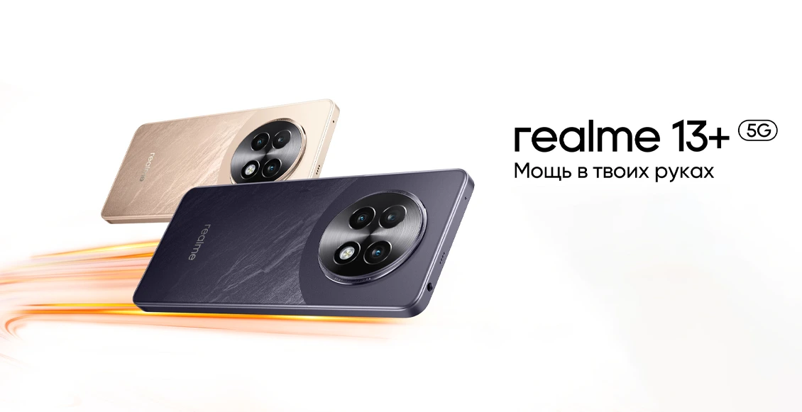 realme 13 plus 5g_1.webp