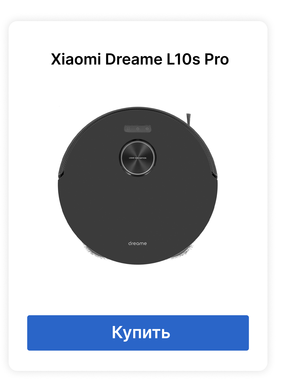 Xiaomi Dreame L10s Pro__.png