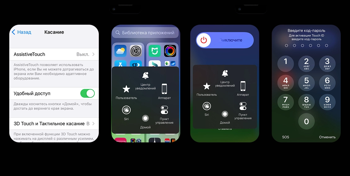 СтатьяApple 10.webp
