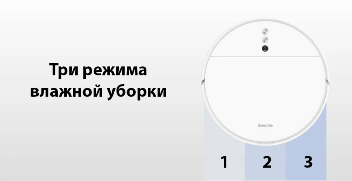 Робот-пылесос Xiaomi Dreame F9 белый  - 4