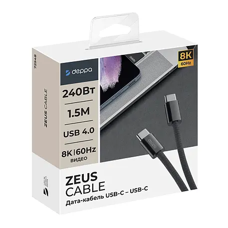 Дата-кабель Deppa Zeus Cable 240W Type-C to Type-C 1.5 м, чёрный - 2