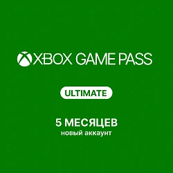 Подписка Xbox Game Pass Ultimate 6 месяцев, новый аккаунт