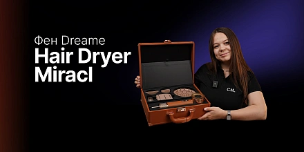 Обзор: Фен Dreame Hair Dryer Miracle