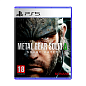 Игра для PS5 Metal Gear Solid Delta: Snake Eater