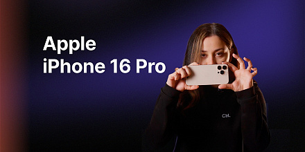 Обзор: iPhone 16 Pro и iPhone 16 Pro Max