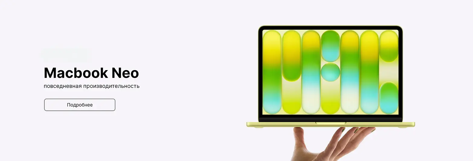 Macbook Neo
