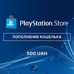 Пополнение PlayStation Store на 500 UAH(гривна), украинский аккаунт
