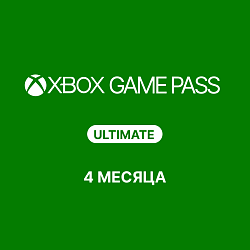 Подписка для Xbox Game Pass Ultimate, 4 месяца