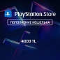 Пополнение PlayStation Store