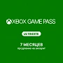 Подписка Xbox Game Pass Ultimate - 1