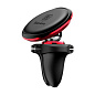 Автомобильный держатель магнитный Baseus Magnetic Air Vent (зажим)