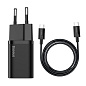 Сетевое зарядное устройство + кабель Type-C - Type-C Baseus Super Si Quick Charger 25 Вт