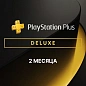 Подписка PlayStation Plus Deluxe