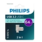 USB-флешка Philips 2-in-1 USB 3.2 - Type-C 64 ГБ (USB 3.2 (Type-C)) серебристый - 2