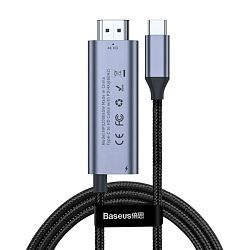 Кабель Baseus C-Video HDMI - Type-C 1.8 м, серый