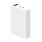 Внешний аккумулятор Xiaomi Mi Power Bank Pocket Edition 10000 мАч 22.5 Вт белый - 2
