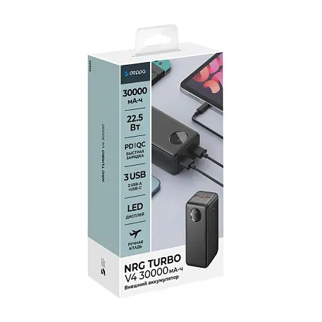 Внешний аккумулятор Deppa NRG Turbo V4 30000 мАч 22.5 Вт чёрный - 3