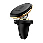 Автомобильный держатель магнитный Baseus Magnetic Air Vent (зажим)