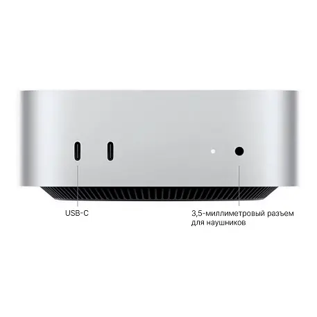 Системный блок Apple Mac mini M4 - 5