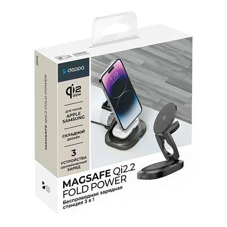 Беспроводное зарядное устройство Deppa Magsafe Qi2.2 Fold Power 3 in 1 (Apple Watch/Galaxy Watch) 25 Вт серый - 2