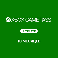 Подписка для Xbox Game Pass Ultimate, 10 месяцев