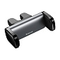 Автомобильный держатель Baseus Steel Cannon (зажим)
