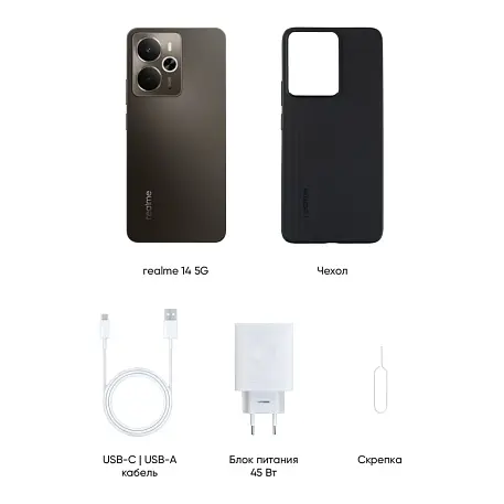 Смартфон Realme 14 8/256 ГБ "графитовый чёрный" (2sim) - 10