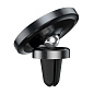 Автомобильный держатель магнитный Baseus Magnetic Car Mount (клеящаяся платформа), чёрный