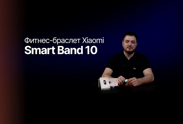 Стоит ли покупать Xiaomi Smart Band 10?