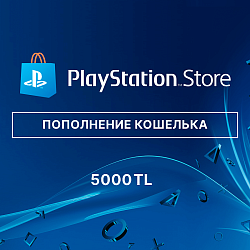 Пополнение PlayStation Store на 5000 TL(лира), турецкий аккаунт