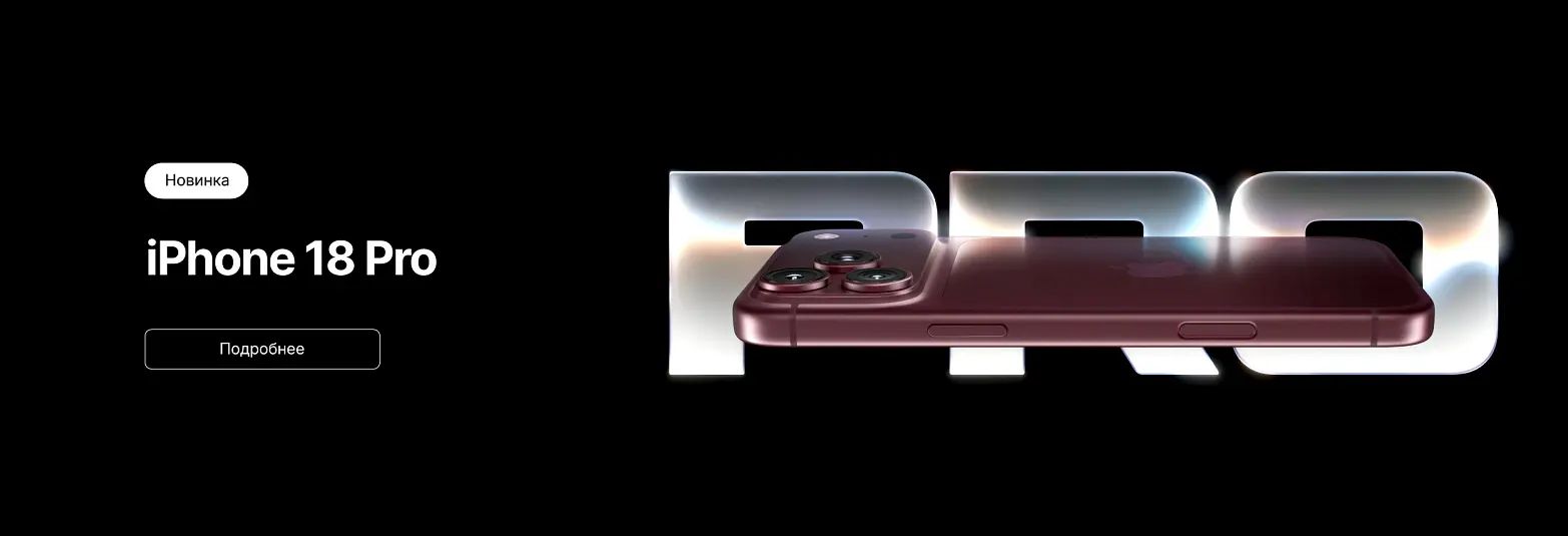 Apple iPhone 18 Pro