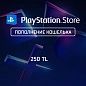 Пополнение PlayStation Store