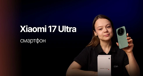 Обзор: Смартфон Xiaomi 17 Ultra