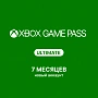 Подписка Xbox Game Pass Ultimate - 1