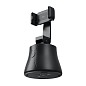 Штатив Baseus 360°AI Following Shot Tripod Head, чёрный