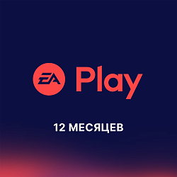 Подписка для PlayStation EA Play, 12 месяцев (Украина)