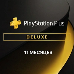 Подписка PlayStation Plus Deluxe 11 месяцев (Турция)