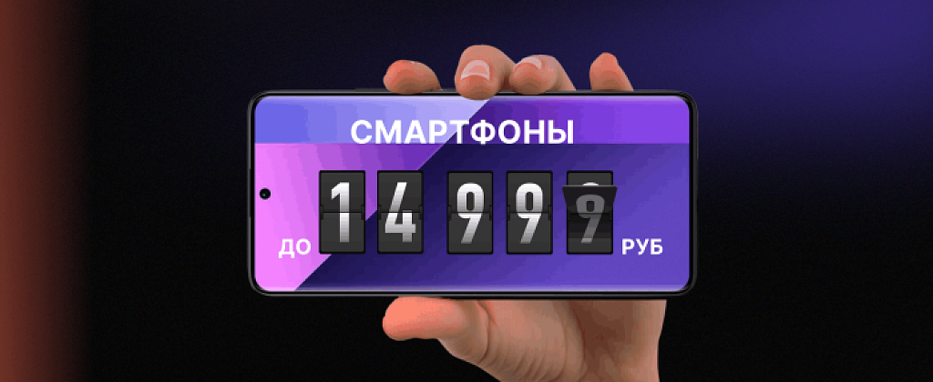 Выбираем бюджетный смартфон: 6 лучших устройств до 15 000 рублей