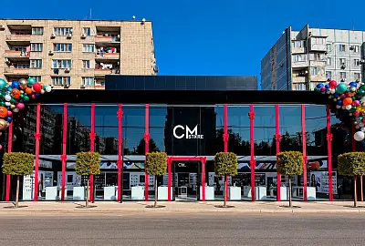 Открытие флагманского CMstore