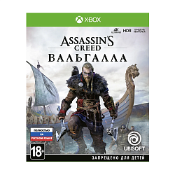 Игра для Xbox Assassin’s Creed Valhalla