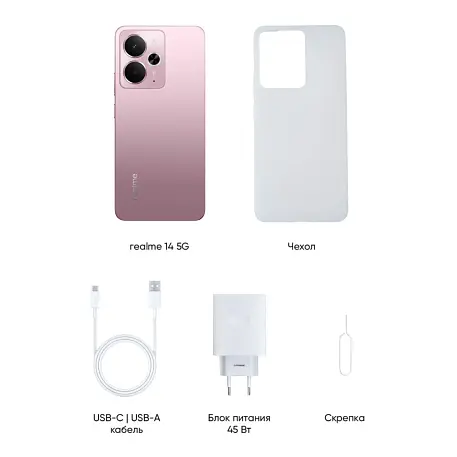 Смартфон Realme 14 12/256 ГБ розовый (2sim) - 10