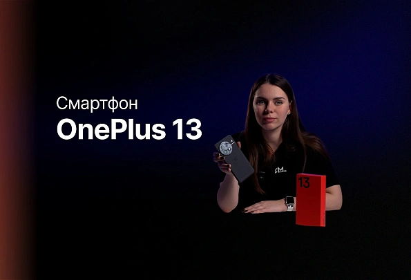 Обзор: OnePlus 13